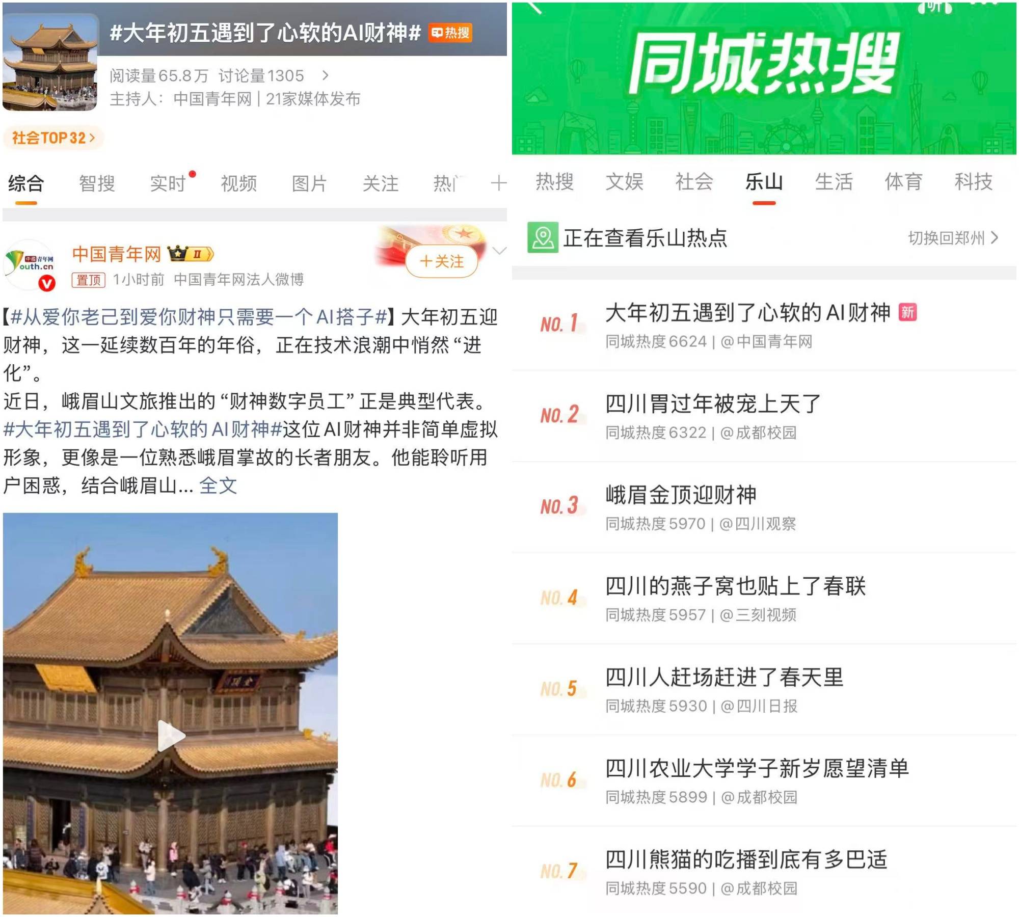 抖音点赞播放秘诀：如何轻松吸引海量粉丝？