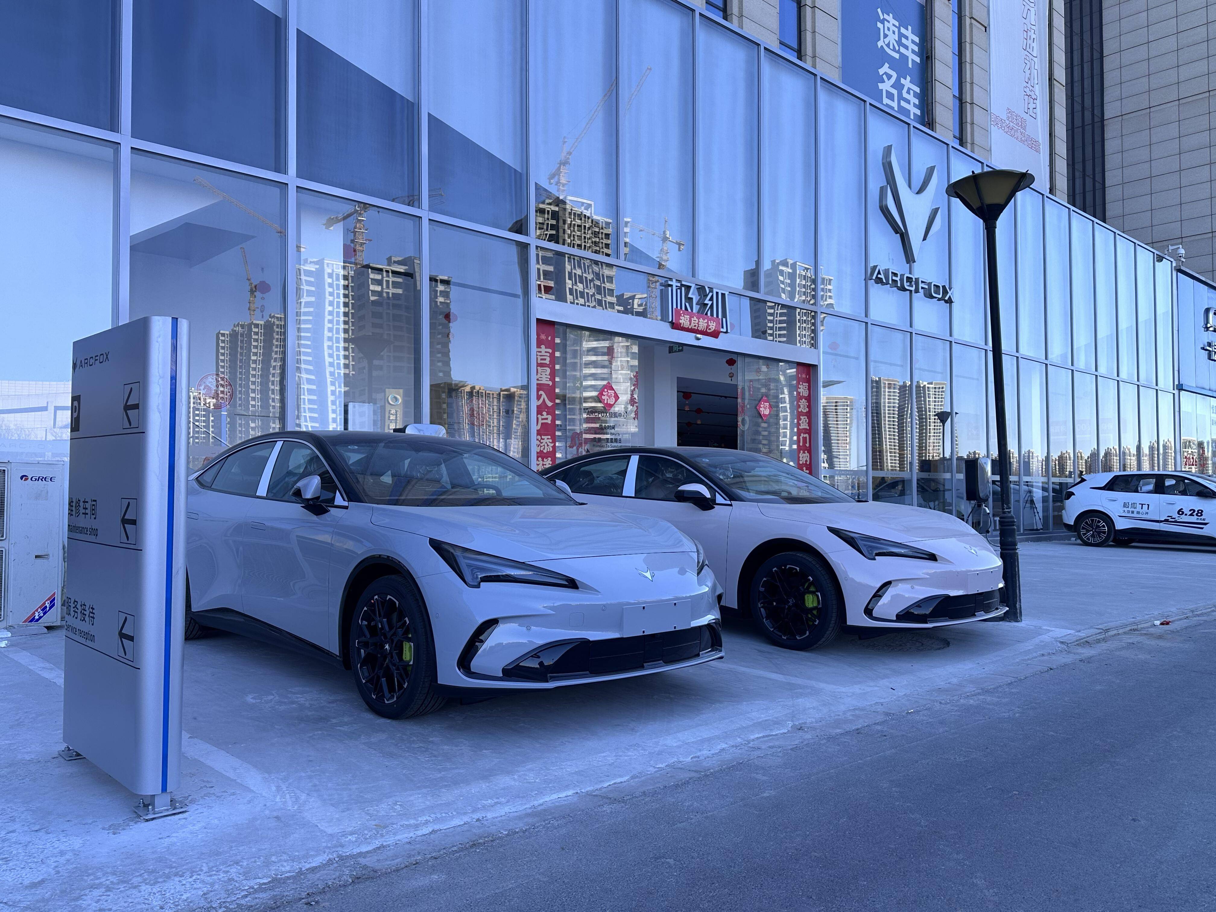 26款极狐阿尔法S5前脸