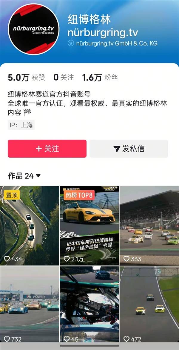 抖音双击自助平台：24小时全网最低，真的靠谱吗？