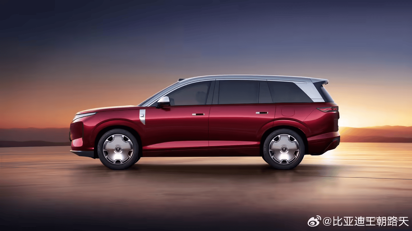 比亚迪大唐官图外观