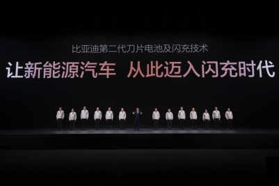 图13-新能源汽车从此迈入闪充时代