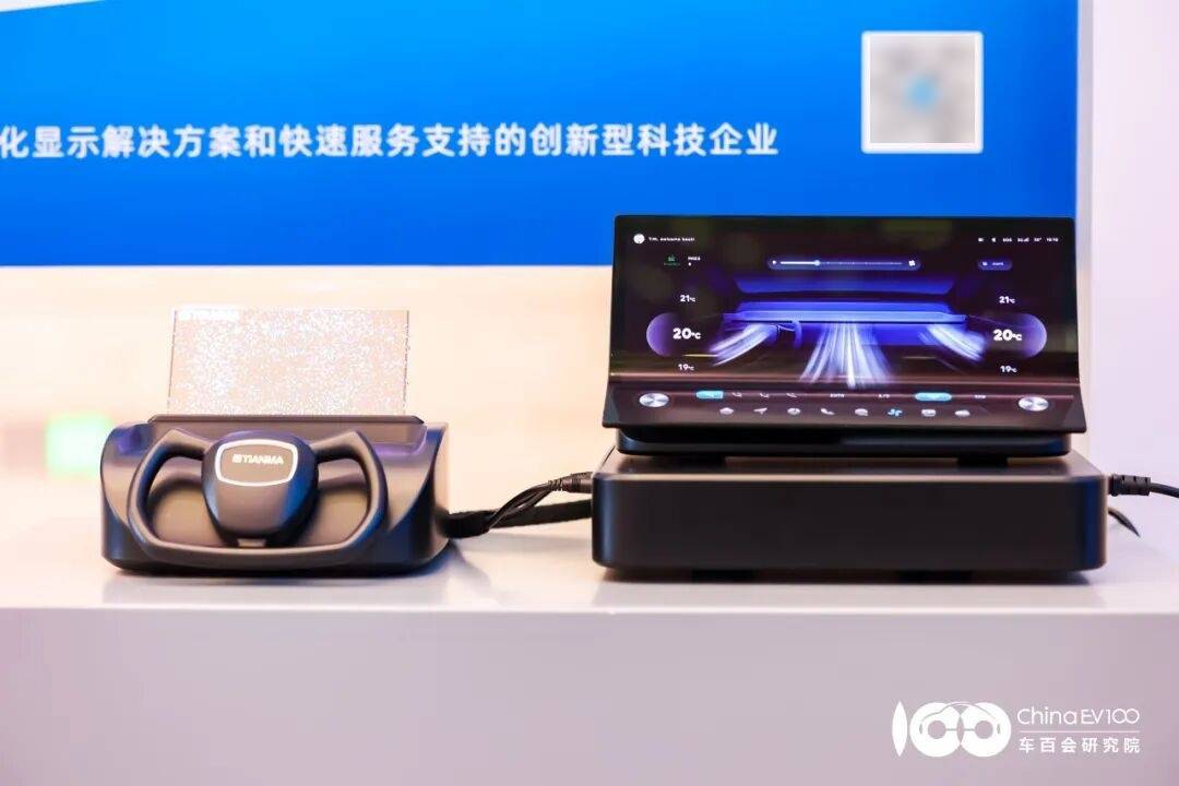 13英寸L形曲面AM-OLED显示屏