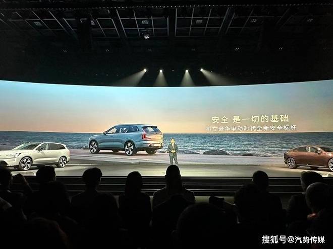 沃尔沃全新纯电旗舰内饰