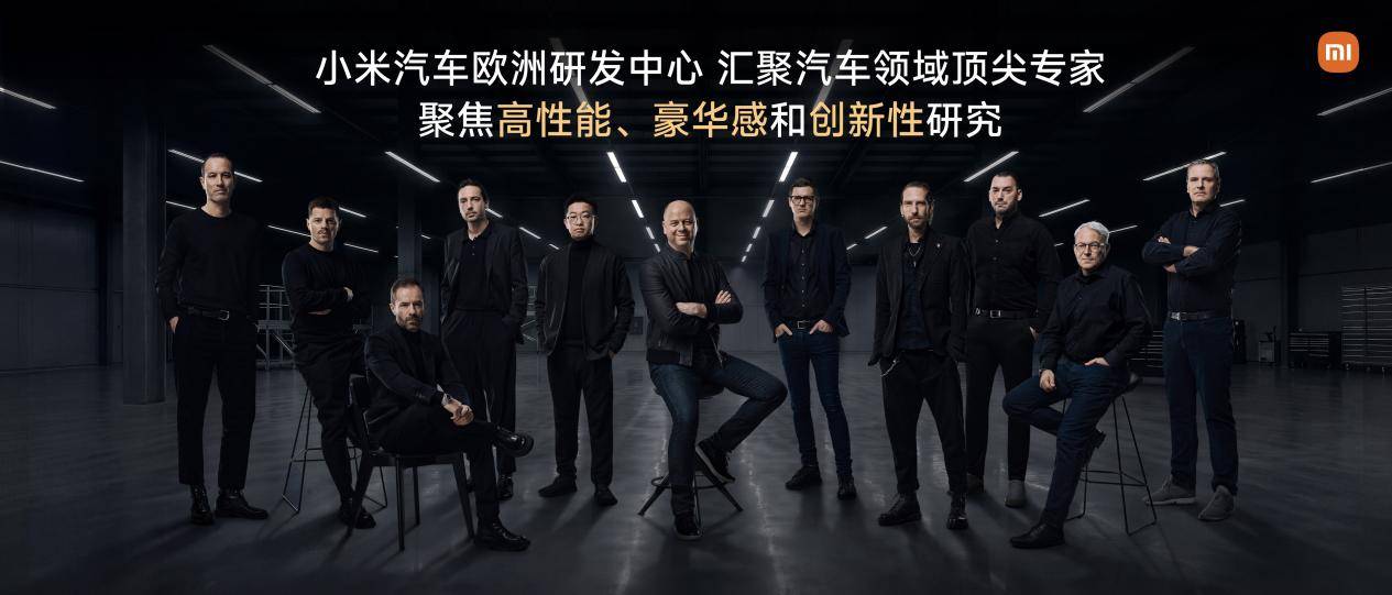 小米YU7 GT发布会现场