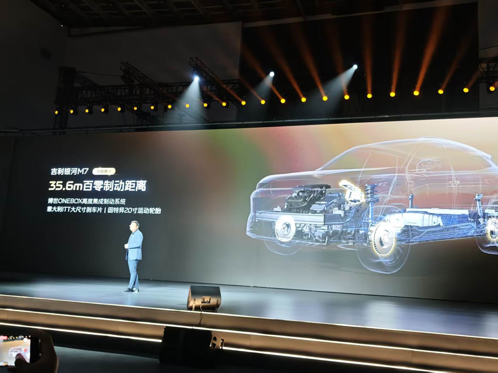 吉利银河M7内饰